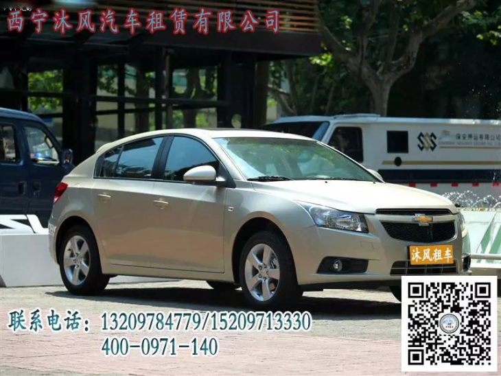 经典科鲁兹 经典科鲁兹